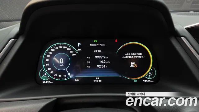 Hyundai Sonata 2021 thumb 8