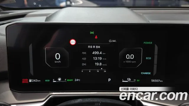 Kia Sorento 2023 thumb 8