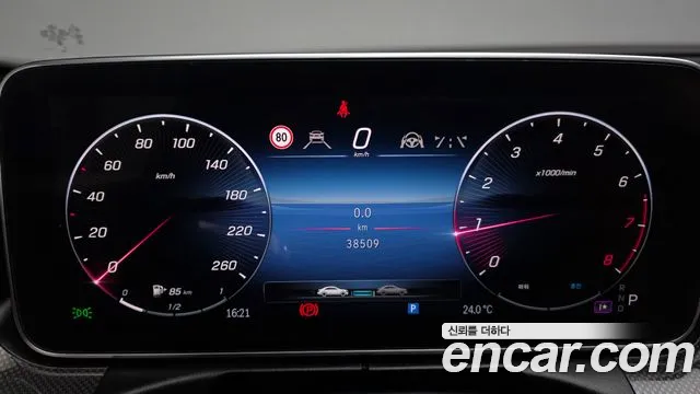 Mercedes-Benz C-Класс 2023 thumb 7