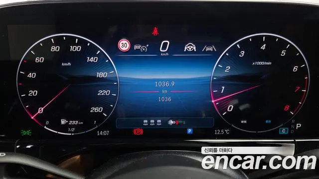 Mercedes-Benz E-Класс 2026 thumb 8