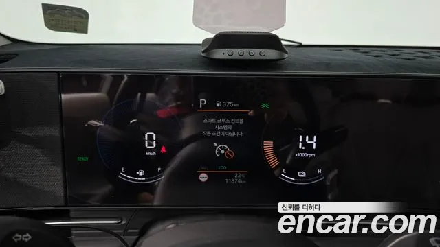 Hyundai Kona 2024 thumb 8