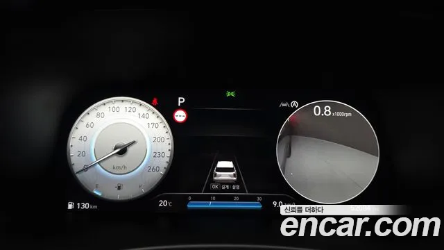 Hyundai Palisade 2022 thumb 7