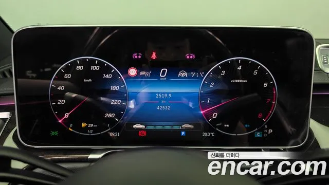 Mercedes-Benz S-Класс 2021 thumb 7