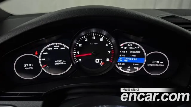 Porsche Cayenne 2020 thumb 8