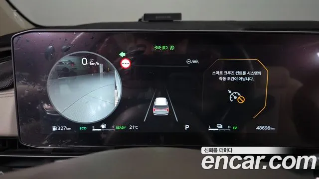 Kia Carnival 2024 thumb 7