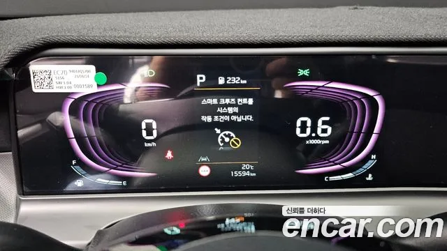 Kia Seltos 2023 thumb 7