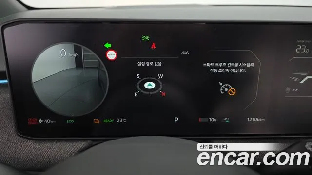 Kia EV3 2025 thumb 8