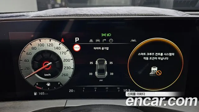 Kia K8 2023 thumb 8