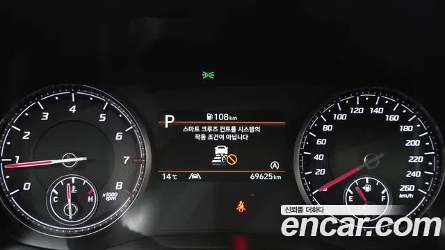 Hyundai Santa Fe 2021 thumb 8