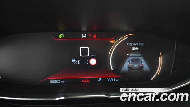Peugeot 5008 2021 thumb 8