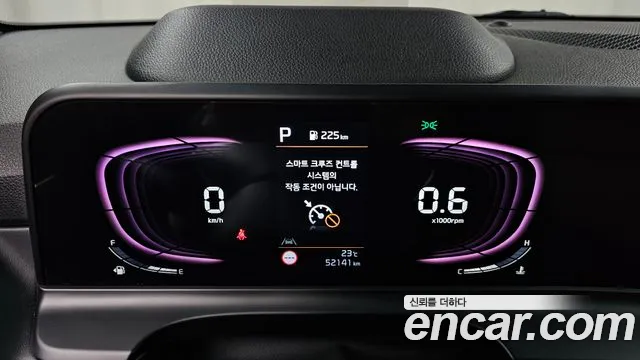 Kia Seltos 2023 thumb 7
