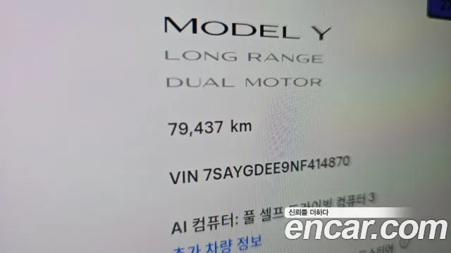 Tesla Model Y 2022 thumb 8