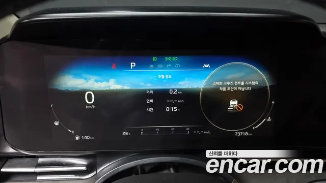 Kia Carnival 2021 thumb 8