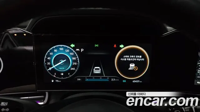 Hyundai Avante 2021 thumb 7