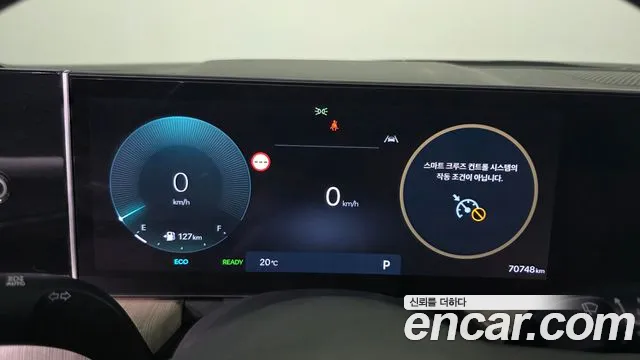 Hyundai Sonata 2024 thumb 7