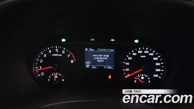 Kia Soul 2019 thumb 7