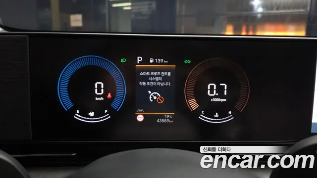 Hyundai Kona 2024 thumb 7