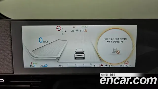 Hyundai IONIQ 5 2022 thumb 7