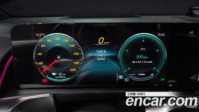 Mercedes-Benz EQB 2023 thumb 8