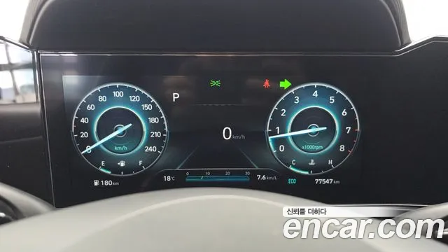 Hyundai Avante 2020 thumb 8