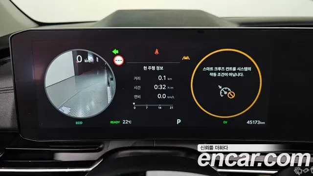 Kia Carnival 2024 thumb 7