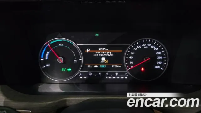 Kia Sorento 2023 thumb 8