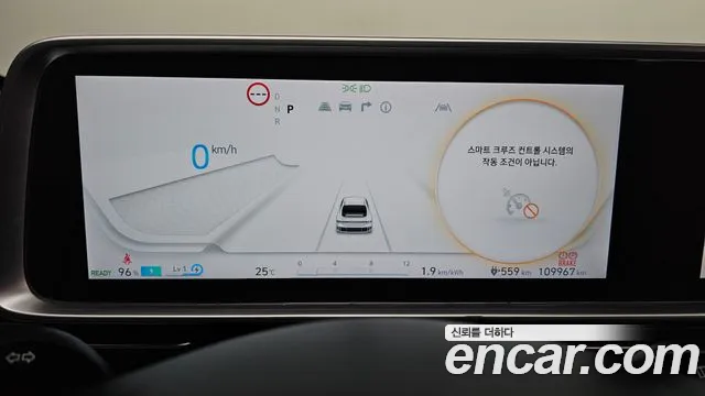 Hyundai IONIQ 6 2022 thumb 8