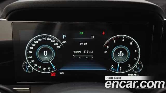 Hyundai Grandeur 2020 thumb 8