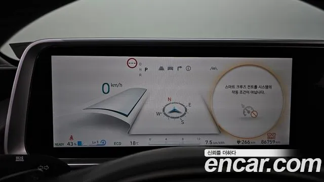 Hyundai IONIQ 6 2022 thumb 8