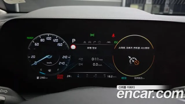Kia Niro 2022 thumb 8