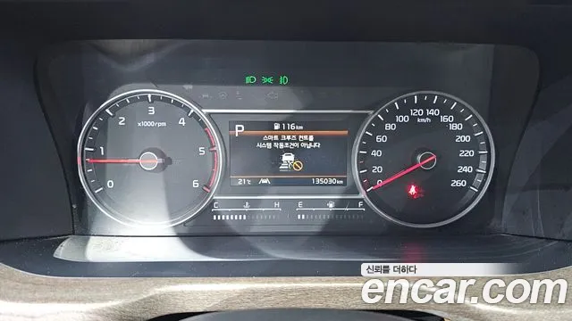 Kia Sorento 2020 thumb 7