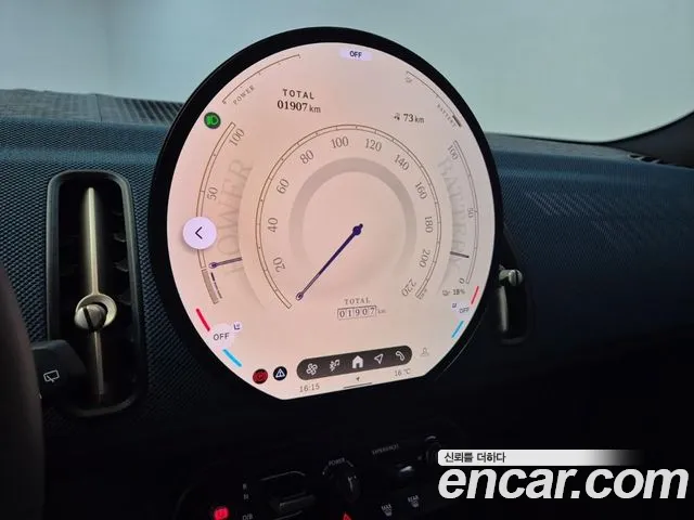 MINI Countryman 2025 thumb 6