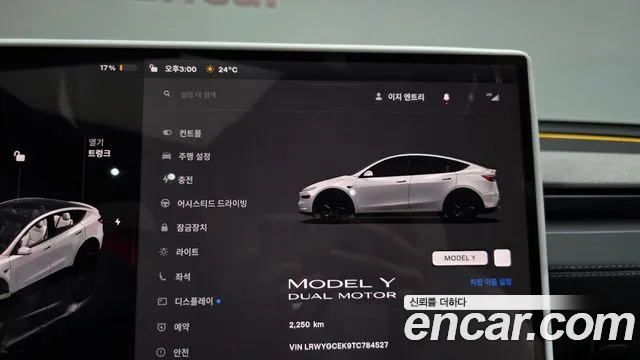 Tesla Model Y 2026 thumb 7