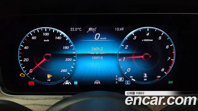 Mercedes-Benz E-Класс 2021 thumb 8