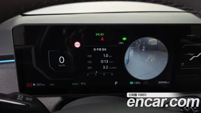 Kia EV3 2025 thumb 8
