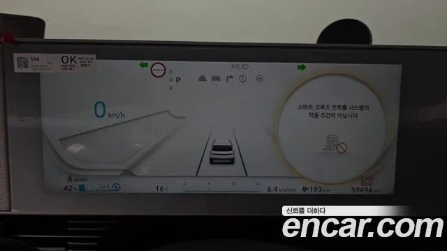 Hyundai IONIQ 5 2022 thumb 7
