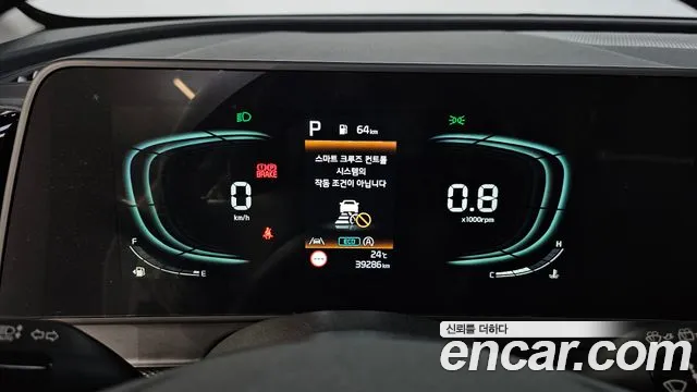 Kia Sportage 2023 thumb 8