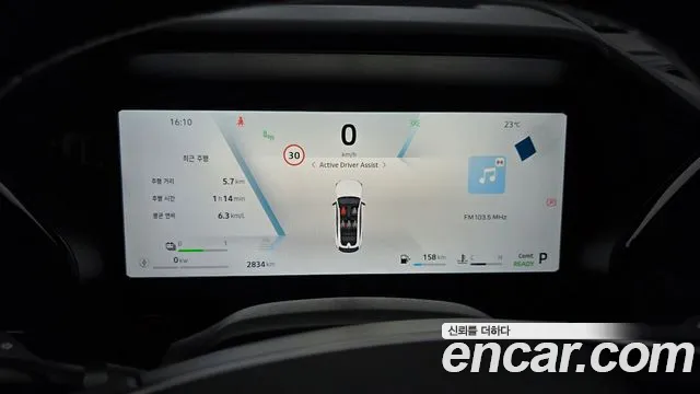Renault-KoreaSamsung Filante 2026 thumb 8