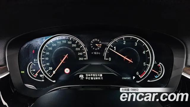 BMW 5-Series 2017 thumb 8