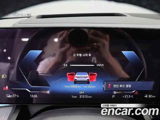 BMW i5 2023 thumb 6