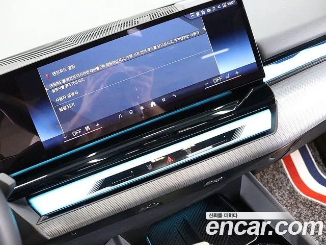 BMW i5 2023 thumb 7