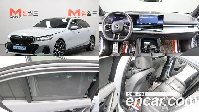 BMW i5 2023 thumb 12