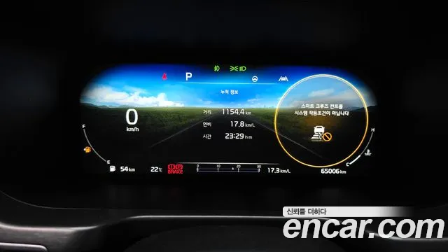 Kia Sorento 2023 thumb 8