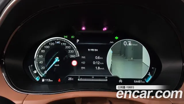 Genesis GV70 2022 thumb 8