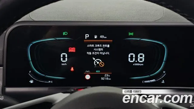 Kia Seltos 2023 thumb 7
