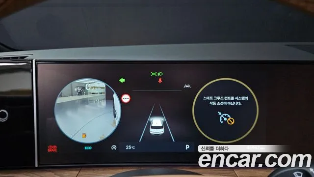 Hyundai Santa Fe 2023 thumb 7