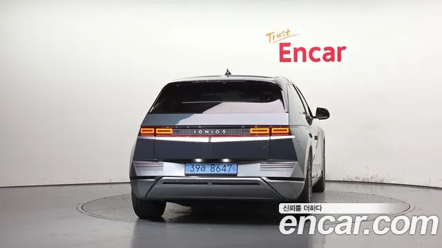 Hyundai IONIQ 5 2024 thumb 4