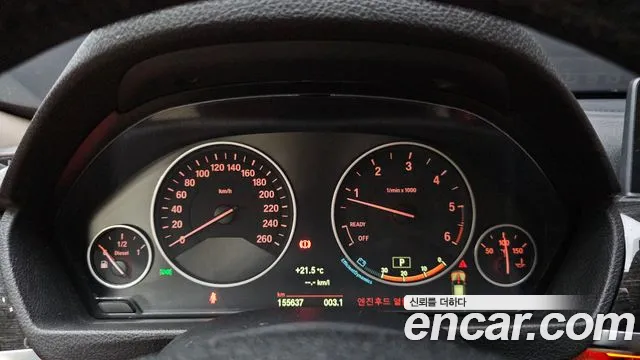 BMW Gran Turismo 2014 thumb 7
