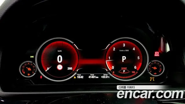 BMW 5-Series 2016 thumb 8
