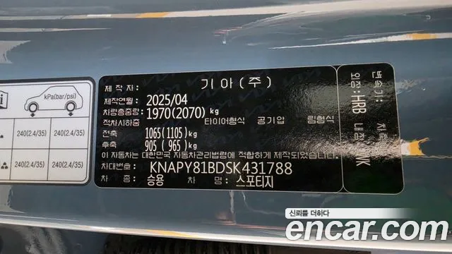 Kia Sportage 2025 thumb 6